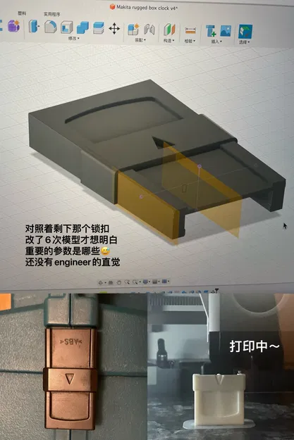 Chốt Khóa Hộp Đồ Makita - Image 1