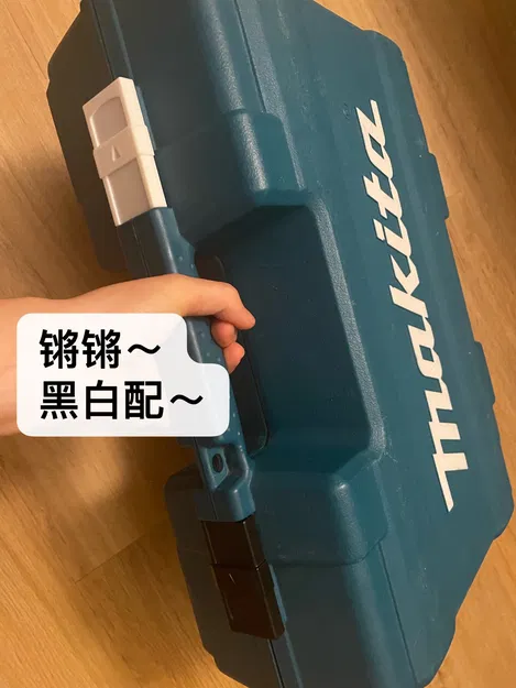 Chốt Khóa Hộp Đồ Makita - Image 3