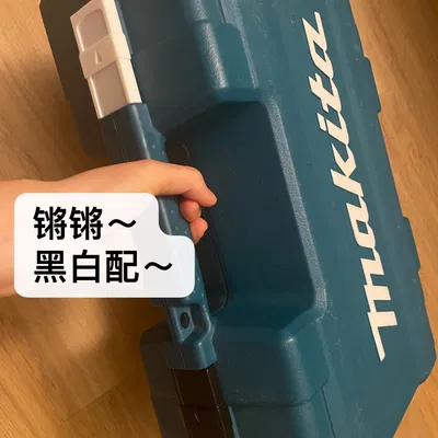 Chốt Khóa Hộp Đồ Makita