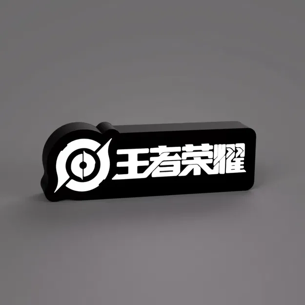 Hộp Đèn LED Logo Honor of Kings (王者荣耀灯箱) - Image 1