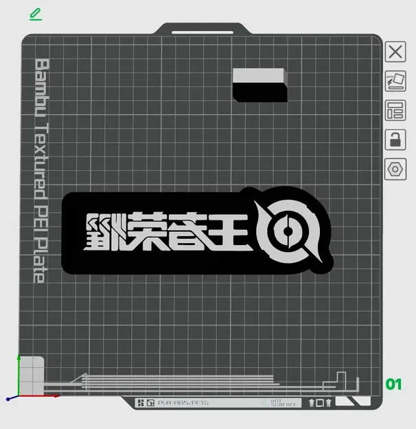 Hộp Đèn LED Logo Honor of Kings (王者荣耀灯箱) - Image 2