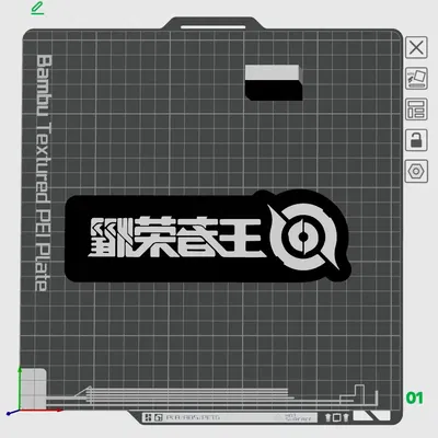 Hộp Đèn LED Logo Honor of Kings (王者荣耀灯箱)