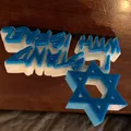 Mô Hình Để Bàn Ủng Hộ Israel - Thumbnail 1