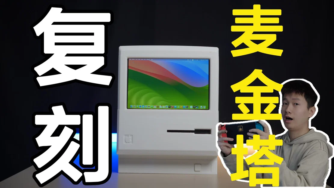 Mô hình Macintosh Mac Mini 2 - Image 2