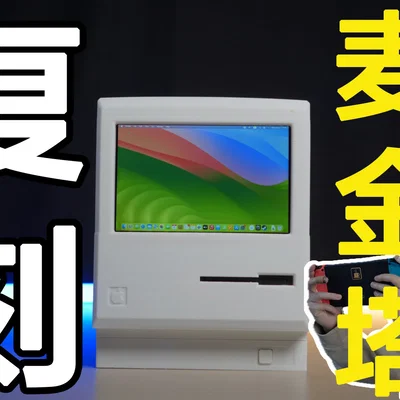 Mô hình Macintosh Mac Mini 2