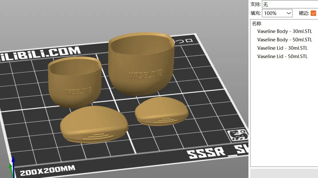 Chai đựng Sáp Dưỡng Ẩm Vaseline - Image 7