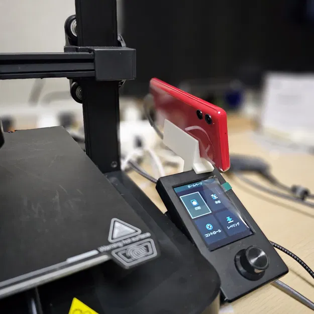 Ender 3 V3 SE - Phone Holder ( 14mm, 8.9mm thickness ) - Image 2