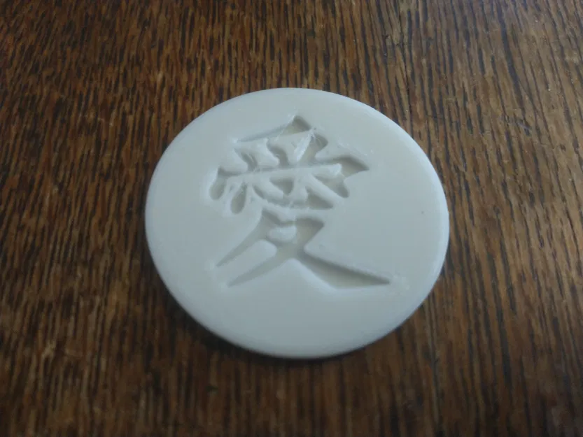 Đồng xu Kanji "Tình yêu" - Image 1