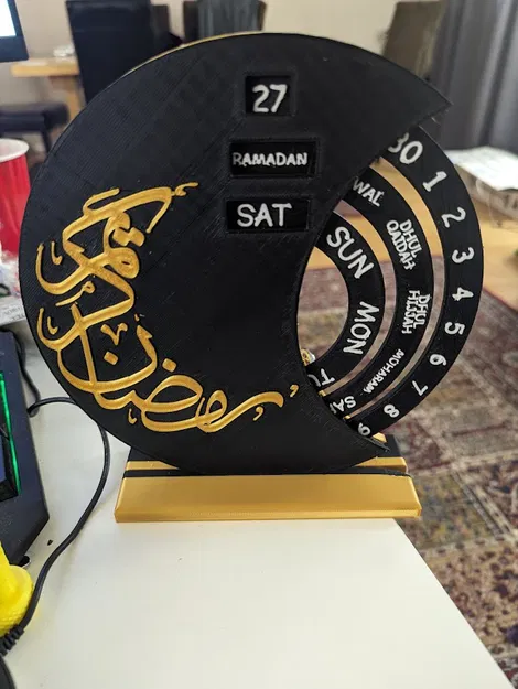 Lịch Hijri Vòng Tròn - Ramadan - Image 2