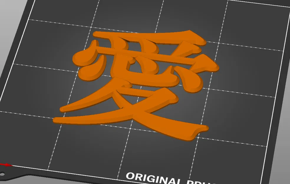 Chữ "YÊU" Tiếng Trung Quốc - Image 1