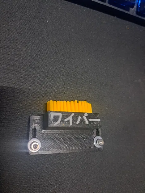 Bộ gạt vòi phun cho Ender 3 (và các phiên bản sau) [REMIX] - Image 1