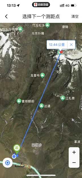 Mô hình AOS LR 7 - Image 8