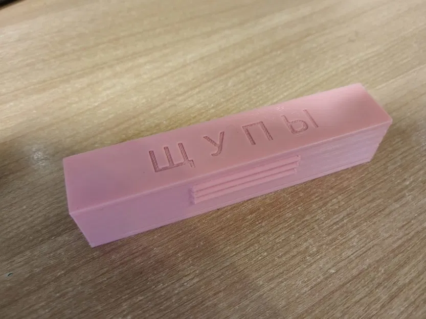 Hộp đựng đầu dò - Image 1