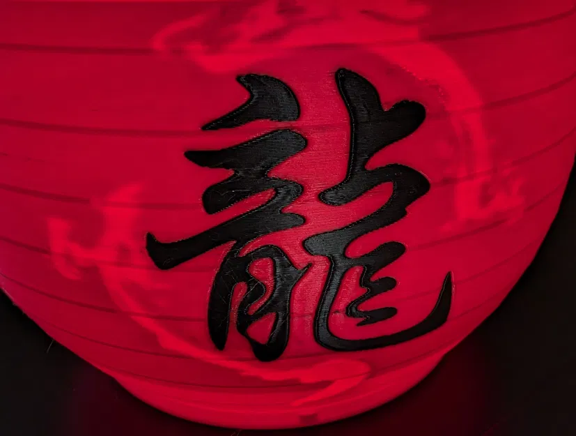 Đèn Lồng Đỏ Phát Sáng Họa Tiết Ẩn Dịp Tết Nguyên Đán - Image 2