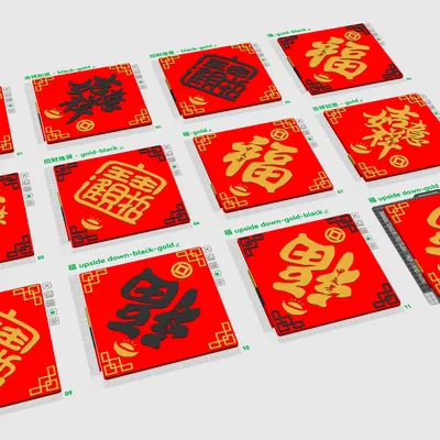 Móc Treo Tường Chữ Lộc Rồng Tết Giáp Thìn 2024