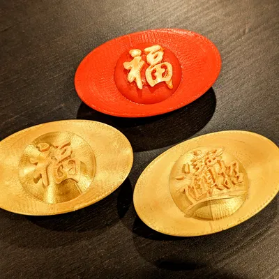 Sycee / YuanBao Tết Trung Quốc (Thỏi vàng - Phúc, Chiêu Tài Tiến Bảo)