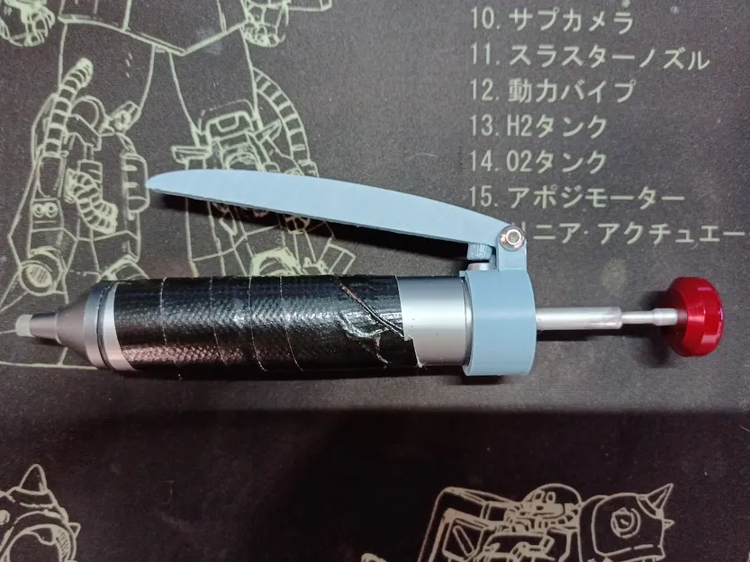 Cần gạt dễ dùng cho Máy Hút Thiếc Engineer SS-02 - Image 1