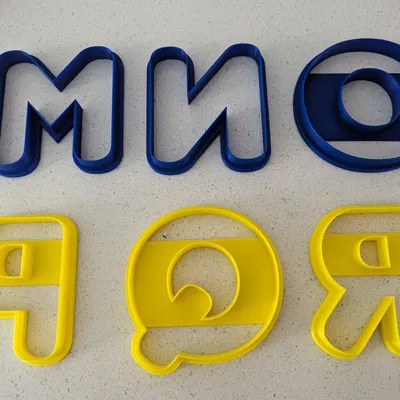 Khuôn Cắt Bánh Quy Chữ Cái