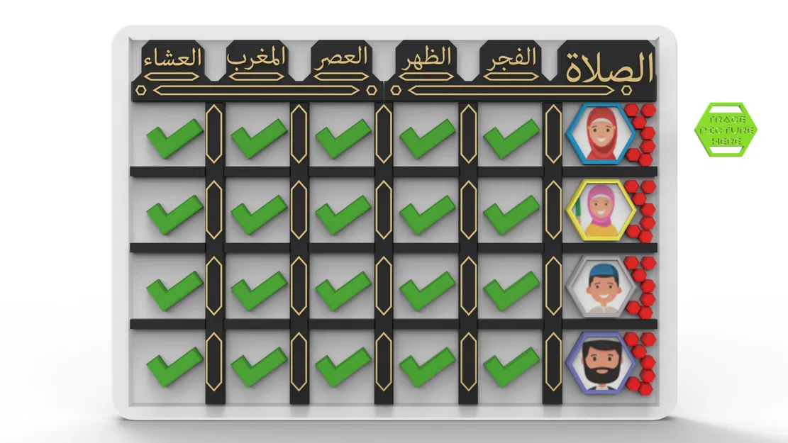 Bảng Theo Dõi Cầu Nguyện Cho Bé - Phiên Bản Tiếng Ả Rập - Image 4