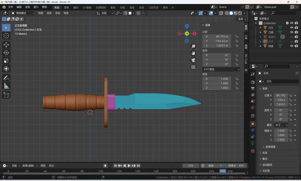 Mô hình dao 3D - knife3 - Image 2