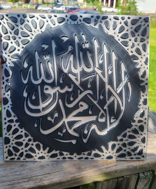 Đĩa Kalima - Món Quà Ý Nghĩa Cho Người Theo Đạo Hồi - Image 2