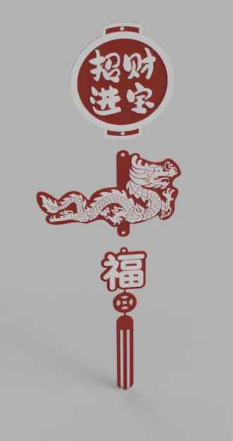 Tranh Treo Tường Rồng và Đèn Lồng Tết Trung Hoa/Tết Âm Lịch - Image 3