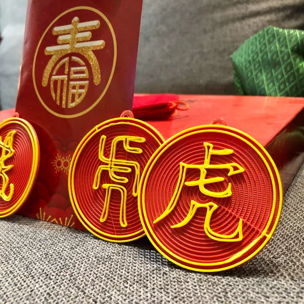 Trang Trí Tết - Năm Con Hổ - Image 5