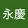 Kaien_32487