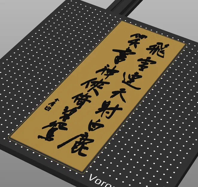 Câu Đối - Kim Dung - Image 2