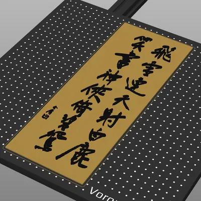 Câu Đối - Kim Dung