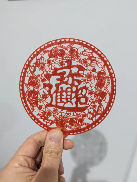 Trang Trí Tết - 招财进宝 - Image 1