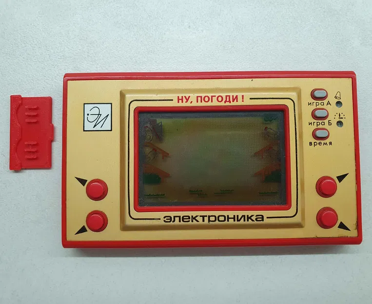 Nắp Pin Thay Thế Cho Game Electronica (Bản Sao Nintendo Game & Watch) - Image 1
