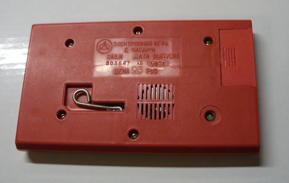 Nắp pin cho Electronica - LR44 - Image 2