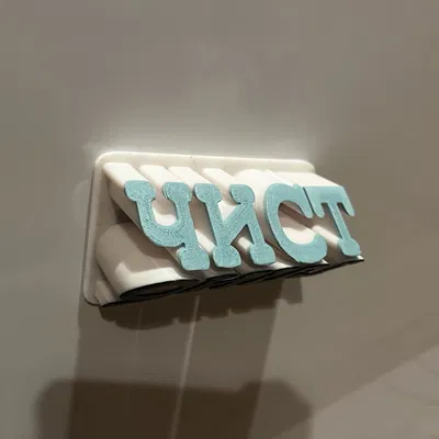 Nam châm cho máy rửa chén - Bẩn/Sạch