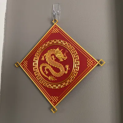 Móc Treo Tường & Lót Ly Hình Rồng Chúc Mừng Năm Mới V2