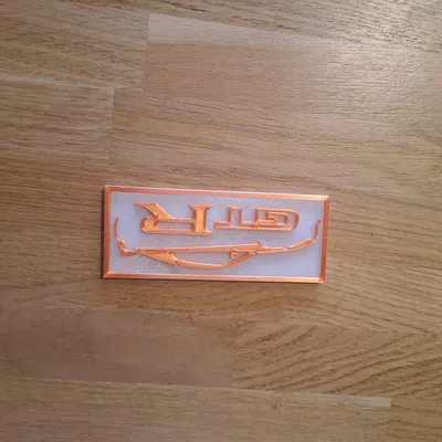 Tấm ốp GTR35 nổi 3D