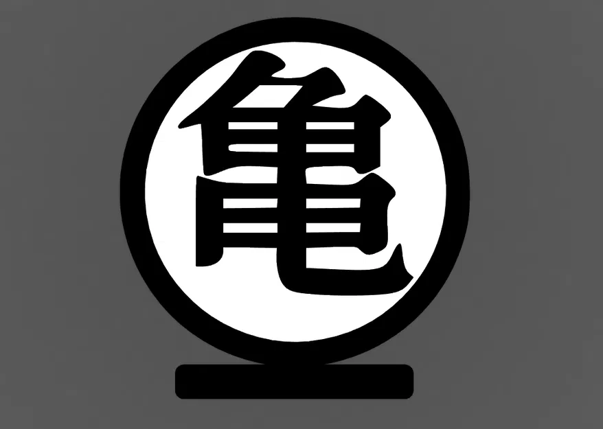 Hộp Đèn LED Kanji Kame Dragon Ball - Image 3