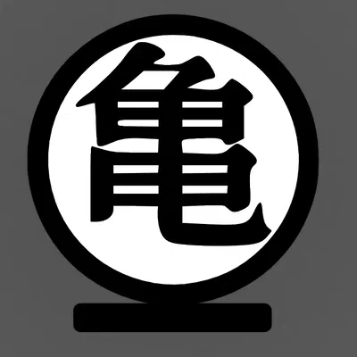 Hộp Đèn LED Kanji Kame Dragon Ball