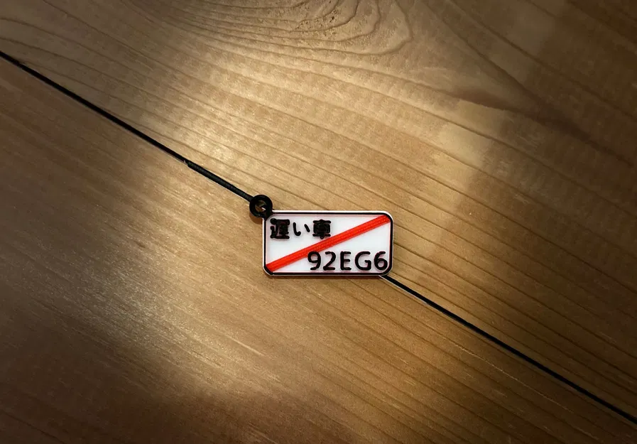 Móc Khóa/Mặt Dây Chuyền Biển Số Xe Nhật Bản - Image 1