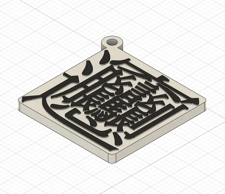 Móc Khóa Chữ Kanji "BYAN" - Image 2