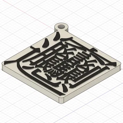 Móc Khóa Chữ Kanji "BYAN"