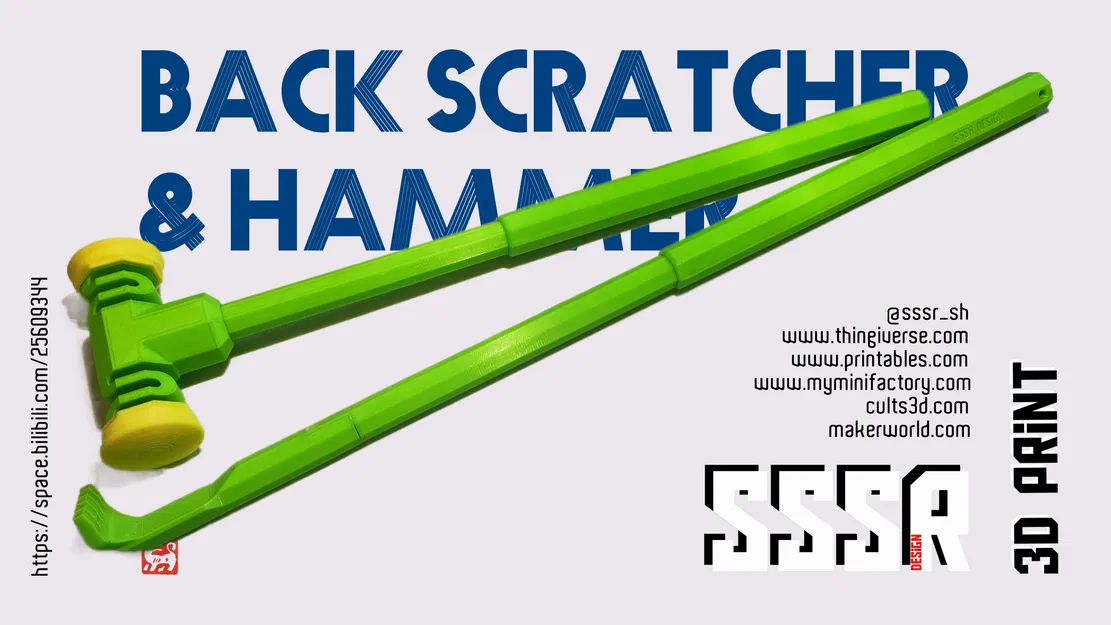 Cây Gãi Lưng & Đập Lưng Đa Năng (05) - Image 1