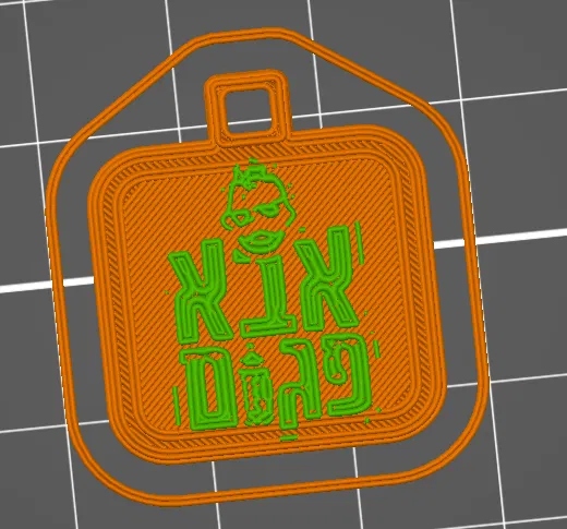 Móc khóa logo Aba Pagom (מחזיק מפתחות אבא פגום) - Image 6