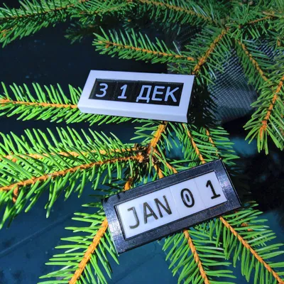 Nhắc Lịch Bảo Trì (Đa Ngôn Ngữ, DD-MON/MON-DD, 67x28x8 mm)