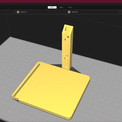 Tấm Plate Thay Thế Được