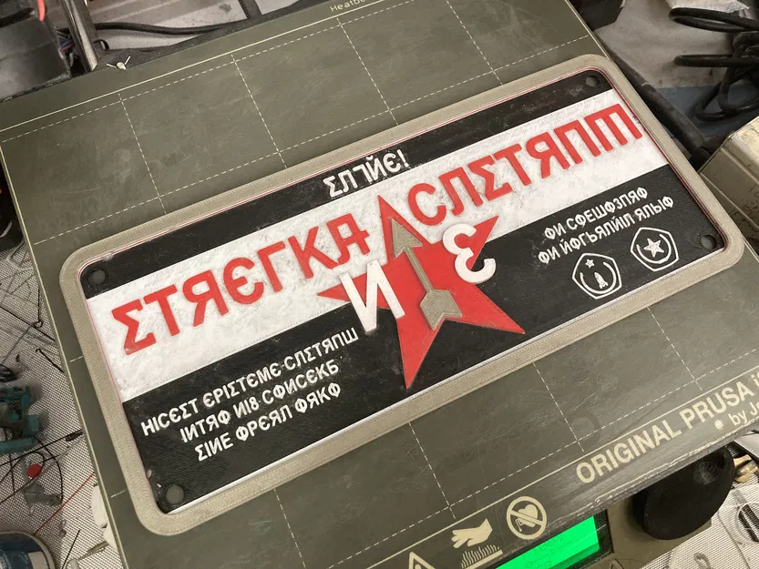 Bảng Hiệu Red Matter Strelka N3 - Image 1