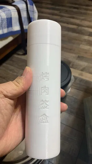 Hộp Đựng Xiên Que Kiểu Lò Nướng - Image 3