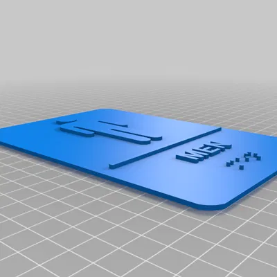 Biển Báo Nhà Vệ Sinh Nam Có Chữ Braille