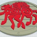 Đế lót ly Khiên Viking 24 - Thumbnail 1