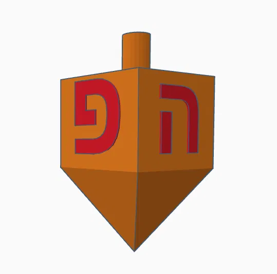 Chong Chóng Hanukkah - Image 2